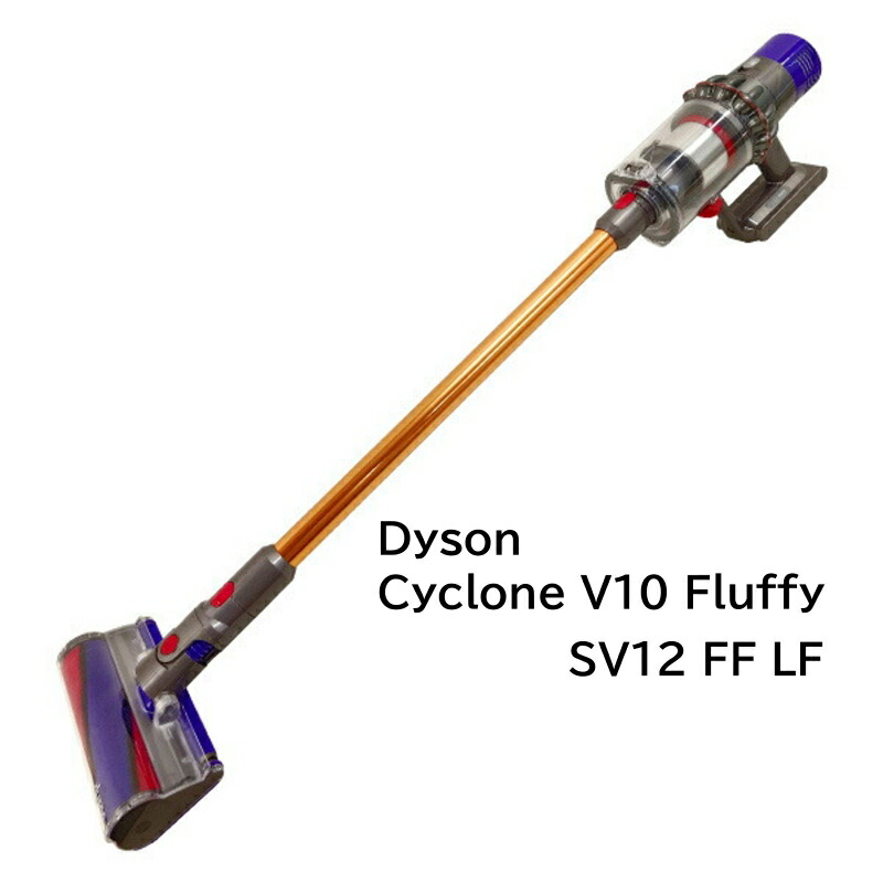 楽天市場】ダイソン 掃除機 Dyson Cyclone V10 Fluffy SV12 FF