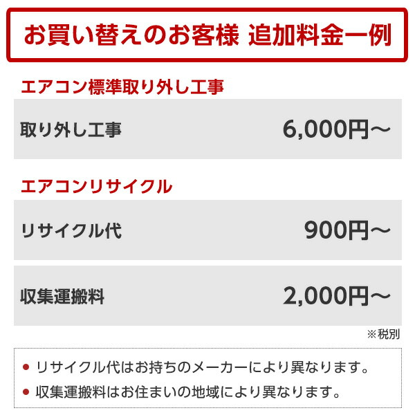Sharp Ay J22dh 楽天リフォーム認定商品 エアコン 人気の2 2kwエアコンと工事費込のセット販売 エアコン 主に6畳用 レビューを書いてプレゼント 実施商品 3 31まで ドラム式洗濯機 エアコン 標準工事でこの価格 工事費込 エアコン設置工事年間