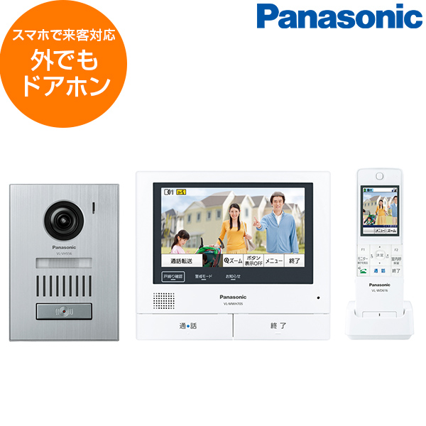 プレゼントを選ぼう Panasonic パナソニック 送料無料 外でもドアホン Vl Swh705ks 来客 スマホ インターホン ドアホン Labelians Fr