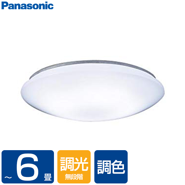 シーリングライト 6畳 調光 調色 パナソニック(PANASONIC) LHR1860H [洋風LEDシーリングライト (〜6畳/調光・調色/昼白色) リモコン付き サークルタイプ]