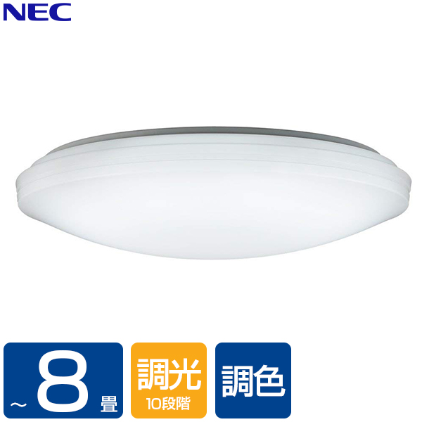 【楽天市場】シーリングライト LED 8畳 NEC HLDC08208 調光 調色 LIFELED'S ライフレッズ リモコン 照明 洋室