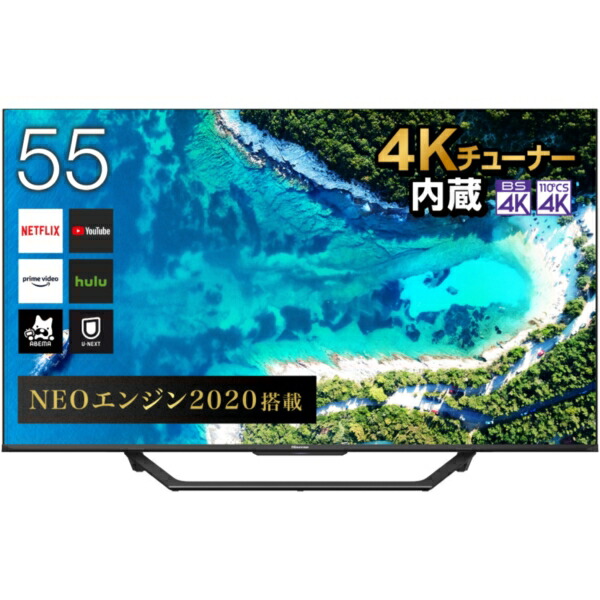 楽天市場 エリア内納期目安 1週間 ハイセンス 55v型4kチューナー内蔵4k対応液晶テレビ U8fシリーズ 55u8f 配送設置 最寄の商品センターよりお伺い致します サービスエリア外は佐川急便の大型家電輸送にて手配 デジ倉 楽天市場店