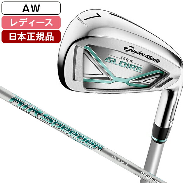 ソール テーラーメイド Taylormade SIM GLOIRE フェアウェイウッド Diamana DF カーボンシャフト 日本仕様 ゴルフ  プレスト - 通販 - PayPayモール いします - shineray.com.br