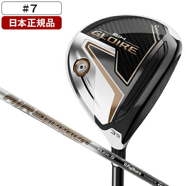 2021新商品 テーラーメイド TaylorMade SIM GLOIRE シム グローレ