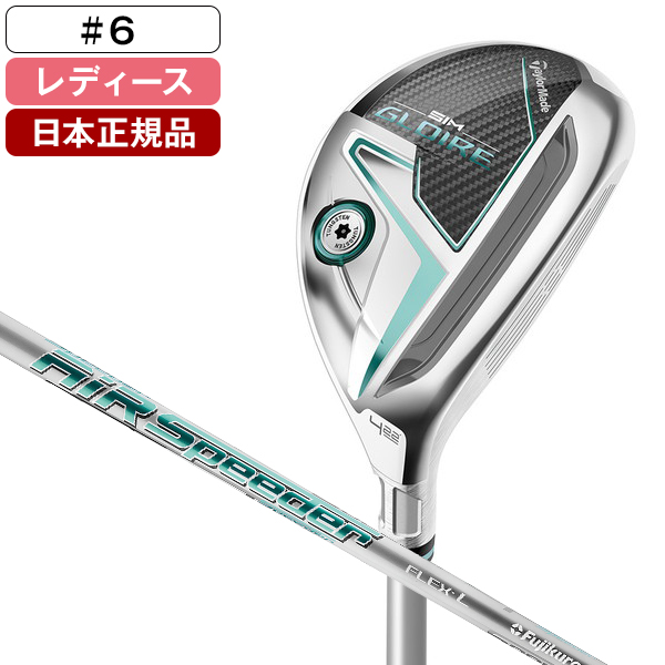 テーラーメイド TaylorMade SIM ウィメンズ Speeder AIR TM シム #6 レスキュー 2021年モデル グローレ A  GLOIRE