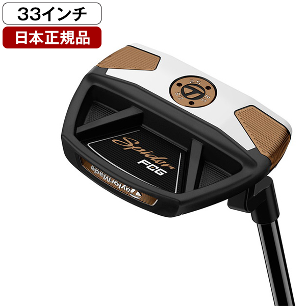 ✨ポイント10倍✨　taylormade　2021年度　第一弾　スパイダー　ヘッドカバー　ゴルフ