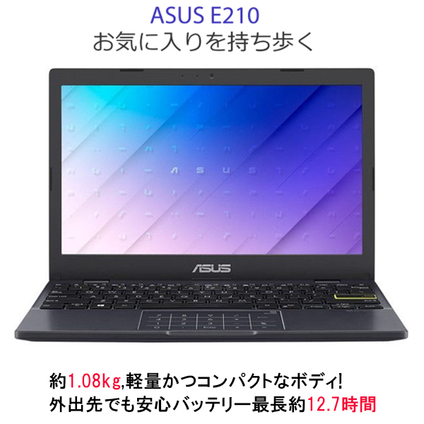 人気の ノートpc Asus ファンレス清音インテル 年モデル Wifi 会議 Webカメラ フルサイズキーボード テレワーク Office搭載 Wps 軽量 モバイル コンパクト 長時間バッテリー Home 10 Win 11 6インチ ノートパソコン ピーコックブルー E210ma Gj001b Dgb Gov Bf