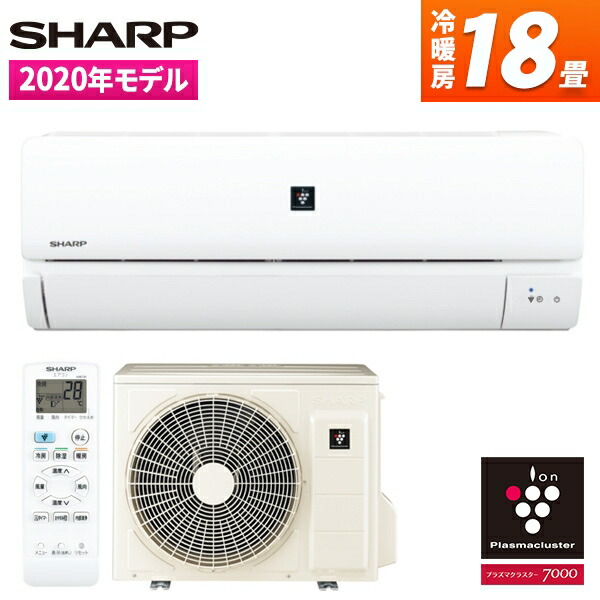 好評 ルームエアコン エアコン Ay L56dh2 Sharp 主に18畳用 0v対応 レビューを書いてプレゼント 5月31日まで 年 Pascasarjana Unsrat Ac Id