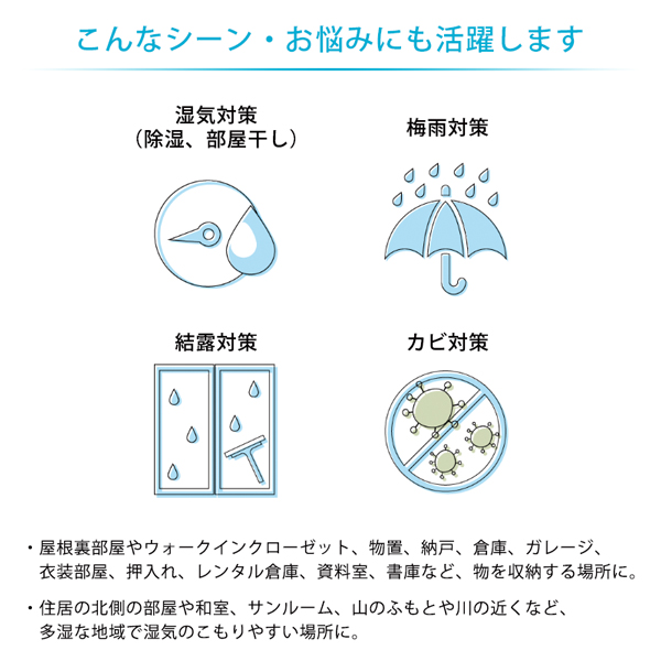 てができな ダイキン DAIKIN カライエ 壁掛け除湿機 デシカント方式