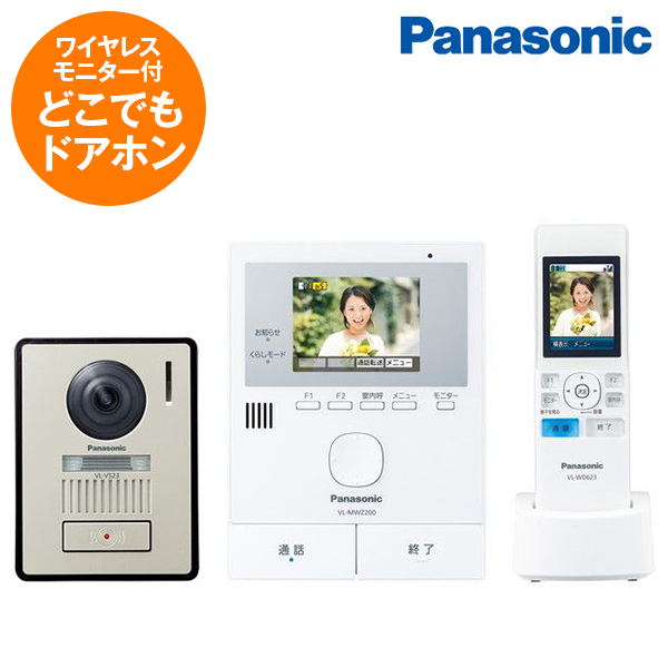 完売】 外でもドアホン VL-SWH705KL Panasonic californiabonsai.com