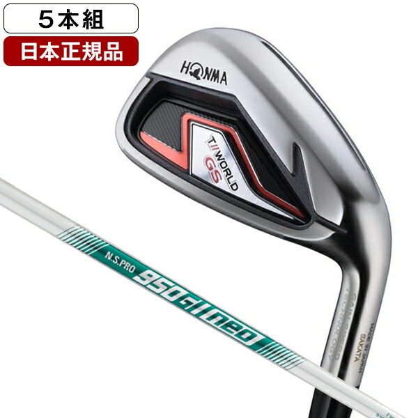 人気を誇る 950GH N.S.PRO アイアンセット 5本 #6-#10 GS ツアーワールド ホンマ 新品 neo 日本仕様 スチール (S) -  ホンマ - edx.edu.vn