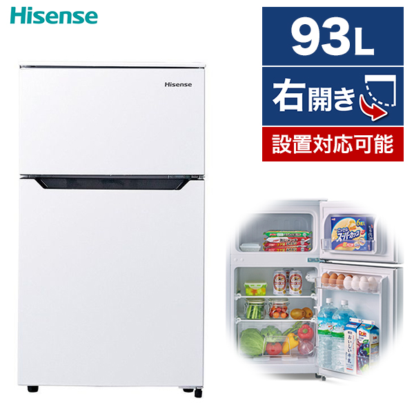 楽天市場 冷蔵庫 一人暮らし 新生活 93l 小型 Hisense ハイセンス ホワイト Hr B95a 右開き 2ドア コンパクト 学生 独身 単身 出張 寝室 部屋 現場 事務所 休憩室 ホテル 静音 軽量 大容量ドアポケット 冷凍 製氷皿付 たまごケース付 省エネ設計 メーカー1年保証付