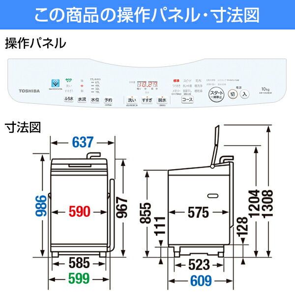 洗濯機 10 0kg 簡易乾燥機能付洗濯機 洗濯機 設置費込み 東芝 洗濯機 Zaboon グランホワイト Aw 10sd8 W 設置費込み 代引き不可 A Price店 ウルトラファインバブル洗浄w を搭載した全自動洗濯機 新生活 5人家族 とうしば トウシバ ザブーン Ddモーター 風乾燥 毛布 洗濯機 10 0kg 簡易乾燥機能付洗濯機 洗濯機 設置費込み 東芝 洗濯機 Zaboon グランホワイト Aw 10sd8 W 設置費込み 代引き不可 A Price店 ウルトラファインバブル洗浄w を搭載した全自動洗濯機 新生活 5人家族 とうしば トウシバ ザブーン Ddモーター 風乾燥 毛布