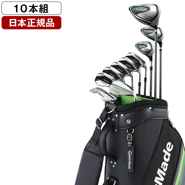 テーラーメイド RBZ SPEEDLITE 2021年モデル キャディバッグ付き クラブセット 1W #6-#9 U5