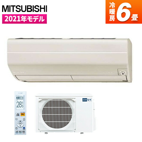 Mitsubishi Zシリーズ エアコン 主に6畳用 A Price店ムーブアイmira I が快適を創る 清潔機能も充実したプレミアムモデル 霧ヶ峰 ブラウン 霧ヶ峰 Msz Zw2221 T 季節 空調家電 エアコン