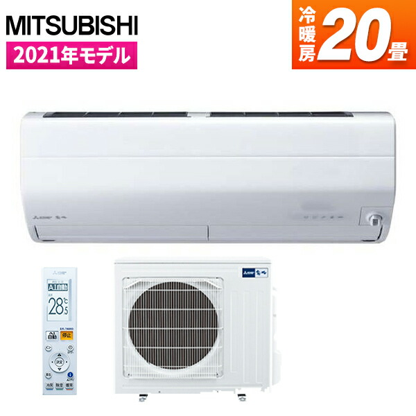 最高の品質の ルームエアコン-MITSUBISHI MSZ-ZW6321S-W 単相200V)] (主に20畳用 [エアコン Zシリーズ 霧ヶ峰  ピュアホワイト - cakemandu.com.np