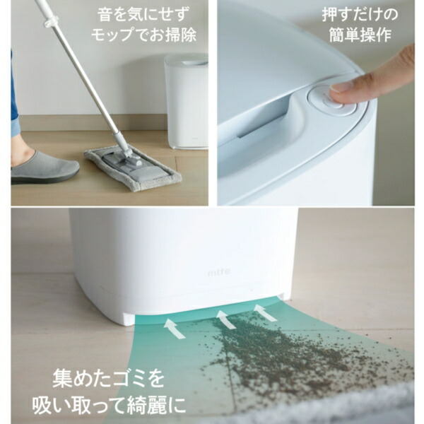 楽天市場 レビューを書いてプレゼント フローリングクリーナー Mr 05fc Mlte フローリングワイパー 据え置き型 紙パック式 ホワイト ゴミを吸引 掃除 吸引 簡単操作 1 2l シンプル おしゃれ ハウスダスト シービージャパン Cbjapan Xprice楽天市場店 楽天市場 レビューを書いてプレゼント フローリングクリーナー Mr 05fc Mlte フローリングワイパー 据え置き型 紙パック式 ホワイト ゴミを吸引 掃除 吸引 簡単操作 1 2l シンプル おしゃれ ハウスダスト シービージャパン Cbjapan Xprice楽天市場店
