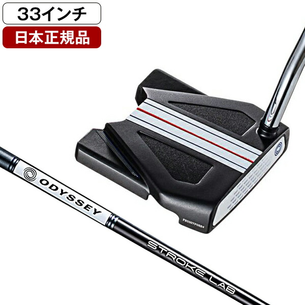 最安値級価格 レフティー 21年モデル オデッセイ Ten Db Putterテン パター ダブルベント 人気のヘッドが 進化したフォルムで新シリーズに Odyssey 日本正規品 送料無料 メンズクラブ