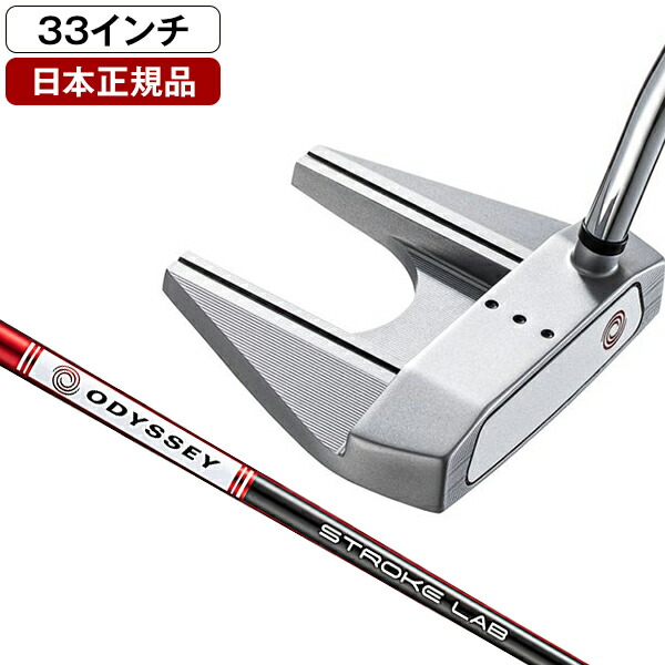 【楽天市場】オデッセイ ホワイトホット OG パター 2021年モデル STROKE LABシャフト O-WORKS TOUR DFXグリップ #5CS  センターシャフト 34インチ 【日本正規品】 : XPRICE楽天市場店