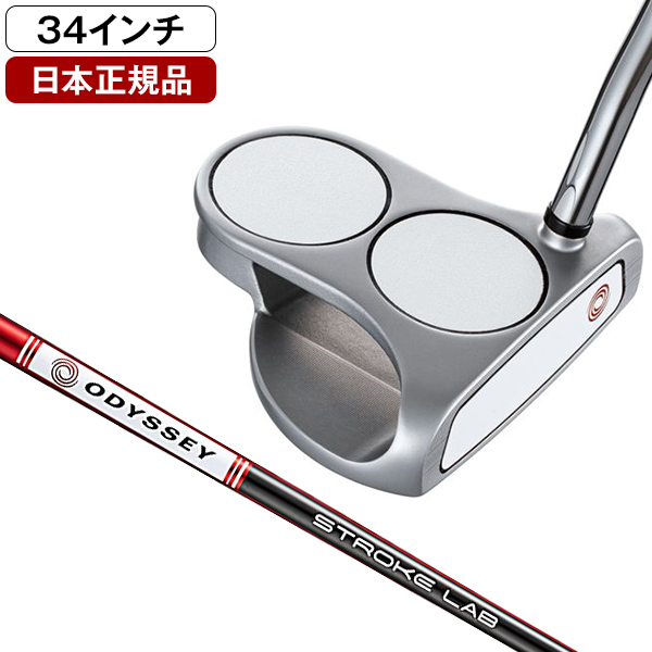 中古】 オデッセイ ホワイトホット OG パター 2021年モデル STROKE LAB