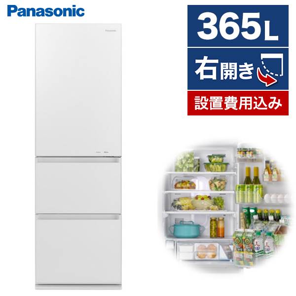 冷蔵庫 パナソニック 3入りぐち 365l 右寄り齟齬 横幅59cm スノーホワイト Gn形態 Nr C371gn W Pghintheround Com