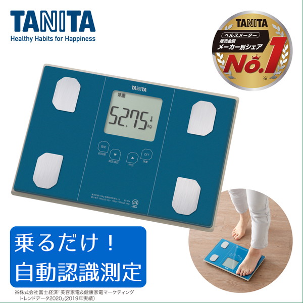 楽天市場】体重計 TANITA タニタ BC-768-WH パールホワイト 白 体組成 