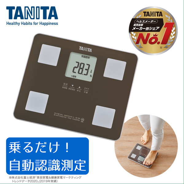 TANITA 26項目測定 体組織計 最上級モデル 定価4〜5万 - 体重計