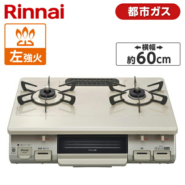 一部予約！】 Rinnai リンナイガステーブル LPガス用 RT64JH6S2-GR - その他 - hlt.no