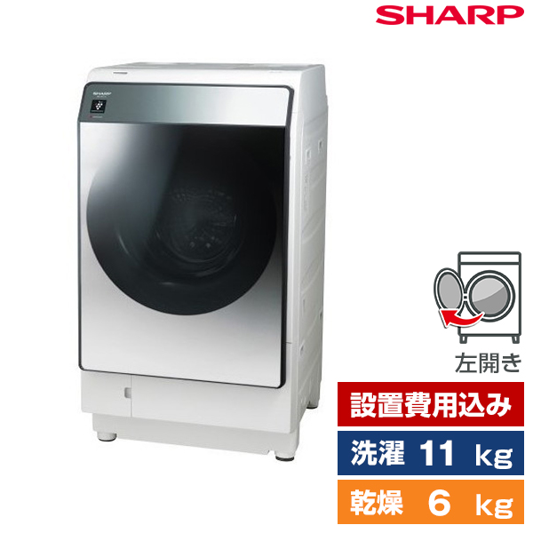 ✨Kira様専用✨ シャープ SHARP 洗濯乾燥機 ✨単品✨-