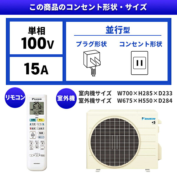 Daikin ダイキン S22ytes W 白さ E続もの ルームクーラー 大部分は6畳用 干す可能エアコン 冷房装置 除湿 エアコンディショナー 情熱症方略 暑さ対策 暖房 立所に熱る 買い替え 凝縮ウォーター洗い濯ぎ 内辺清亮 スマホ聯絡 専用塗布 S22ytes Eastjob Pl