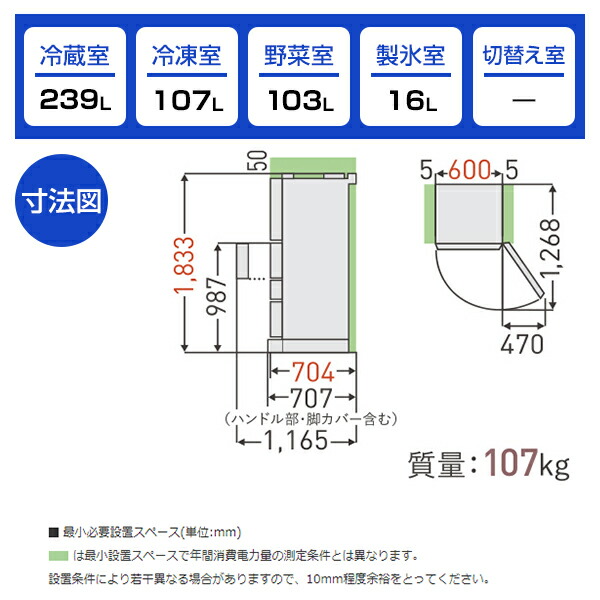 冷蔵庫 東芝 大型 5ドア 465l 右開き 幅60cm クリアグレインホワイト Vegeta Gzシリーズ Gr S470gz Uw Soone It