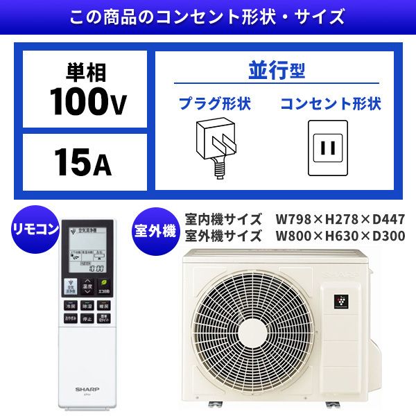 プラズマクラスター エアコン シャープ 2020年製 10畳 alimentartn.com.br