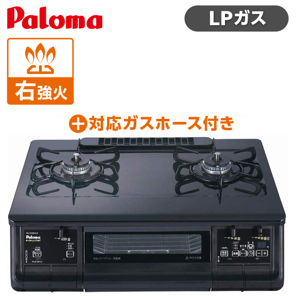 楽天市場】パロマ PA-370WA-R 13A ブラック everychef(エブリシェフ) +