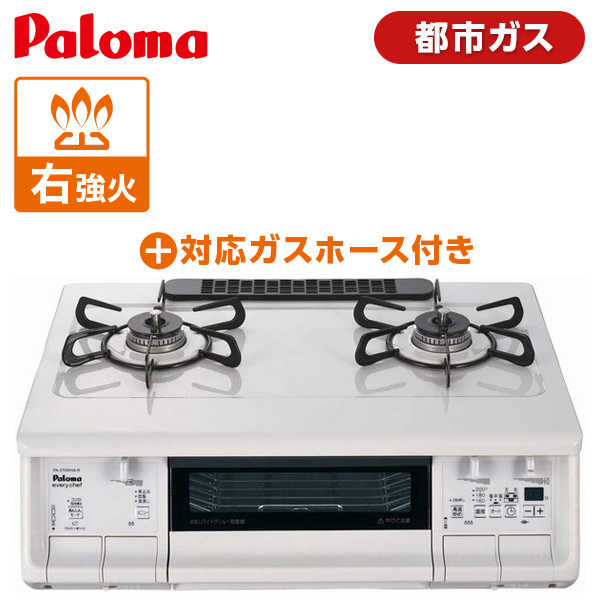 海外並行輸入正規品 ラクシエファイン RT66WH7R-CWR 12A13A 都市ガス用