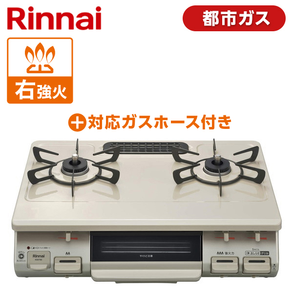 美品】リンナイ ガスコンロ プロパン用 KG67BER 右強火力-