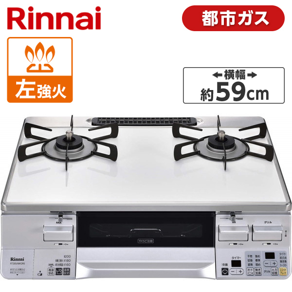 76%OFF!】 Rinnai RTS65AWK3RG-WL-13A ホワイト ラクシエ ガスコンロ