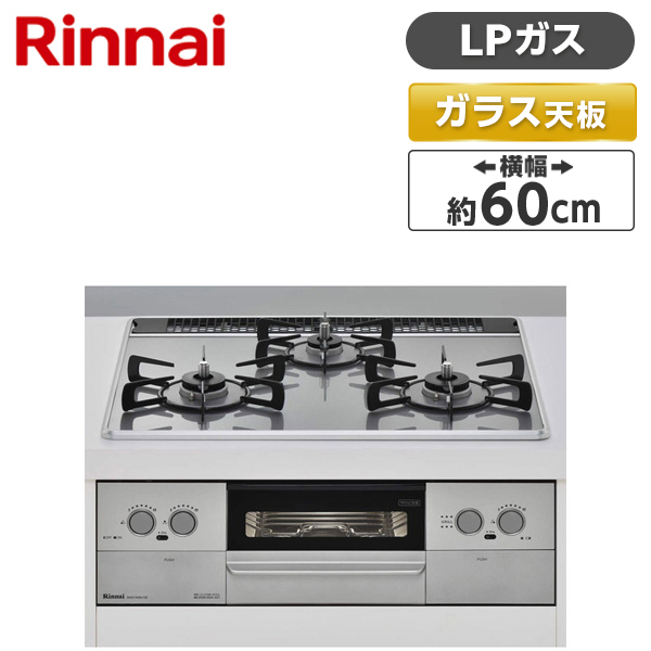 激安通販ショッピング Rinnai RHS31W29U10DVW-LP スペリア ビルトイン