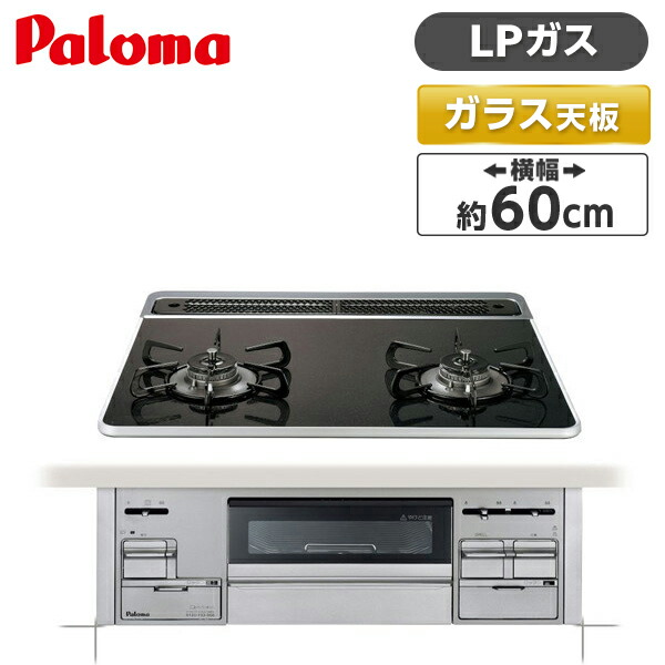 夏物家電特集～夏を好いたらしいに～