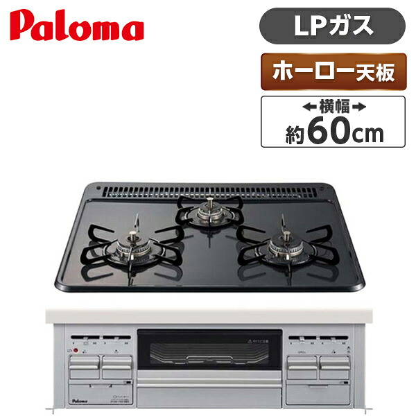 夏物家電特集～夏を好いたらしいに～