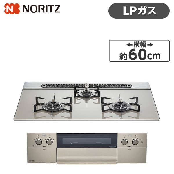 に値下げ！ 二口ガスコンロ 都市ガス NORITZ - 通販 - motelparati.com.br