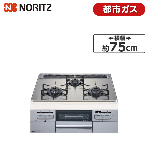 選べる配送時期 NORITZ N3S14PWAS6STEC-13A 標準設置工事セット PROGRE