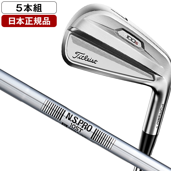 本日特価】 日本正規品 ホンマ ツアーワールド TR21X アイアンセット 5