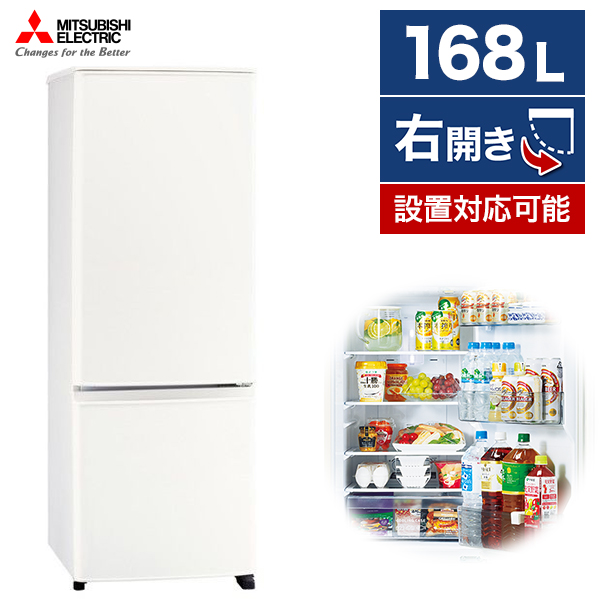 楽天市場】冷蔵庫 シャープ 2ドア 152L つけかえどっちもドア 左右開き 