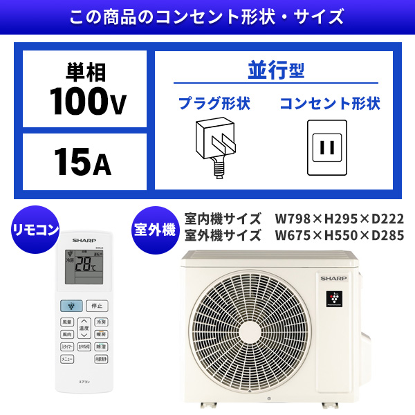 標準設置工事セット Sharp Ay N28dh W エアコン 主に10畳用 レビューを書いてプレゼント 10月29日まで Airrcp Uipma Org Ar