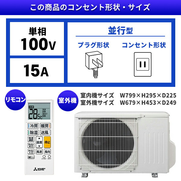 T-ポイント5倍】 MITSUBISHI MSZ-GV2521-W ピュアホワイト 霧ヶ峰 GVシリーズ エアコン 主に8畳 新生活  automy.global