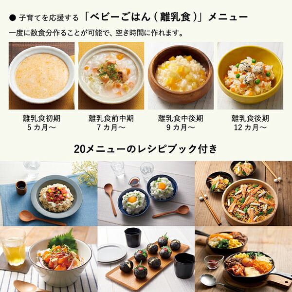 象印 ホワイト ごはんはおいしく デザインを美しく Stan シリーズ炊飯器 Ih炊飯器 5 5合炊き Stan 炊飯器 家電 Nw Sa10 Wa Stan 象印 ホワイト ごはんはおいしく デザインを美しく Stan シリーズ炊飯器 Ih炊飯器 5 5合炊き Stan 炊飯器 家電 Nw Sa10 Wa Stan