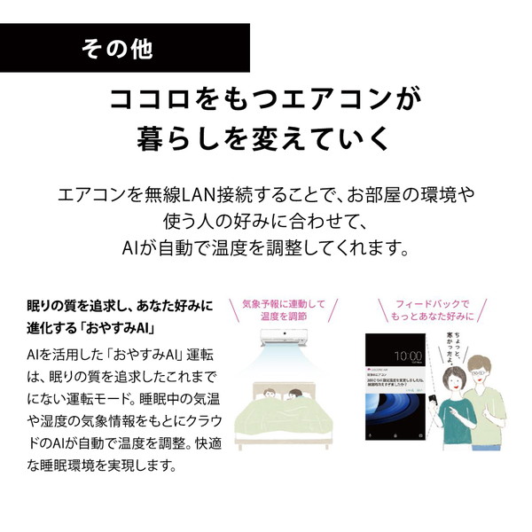 Sharp シャープ エアコン 主に6畳 N Dシリーズ ホワイト系 プラズマクラスター Ai 省エネ ウイルス対策 暖房 冷房 クーラー ヒーター 子供部屋 Ay N22d W Ayn22dw レビューを書いてプレゼント 10月29日まで Airrcp Deerfieldtwpportage Com