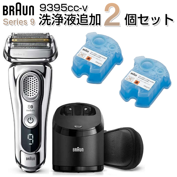 楽天市場】【レビュー投稿で洗浄液に使えるクーポンプレゼント】BRAUN