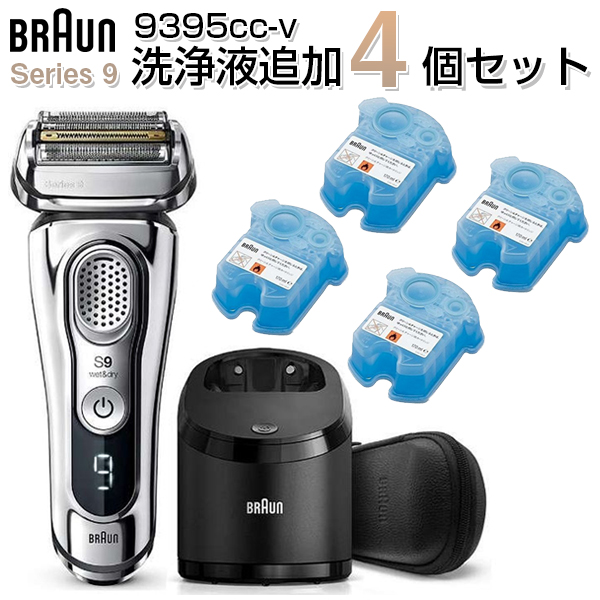 楽天市場】【レビュー投稿で洗浄液に使えるクーポンプレゼント】BRAUN