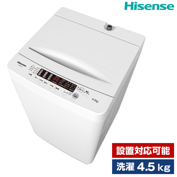 楽天市場】洗濯機 5.5kg 簡易乾燥機能付洗濯機 Hisense HW-K55E 設置 